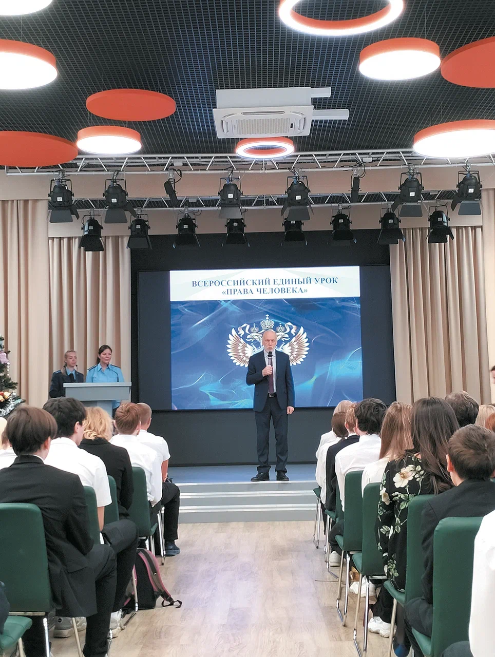 Ленинградская область приняла участие во Всероссийском едином уроке «Права человека»